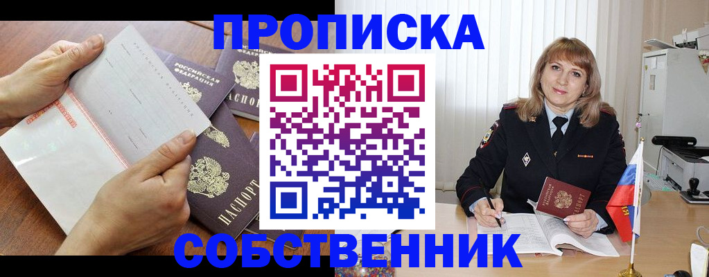 регистрация для дет. сада в Десногорске